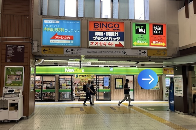 JR大森駅中央改札を出て西口に進みます